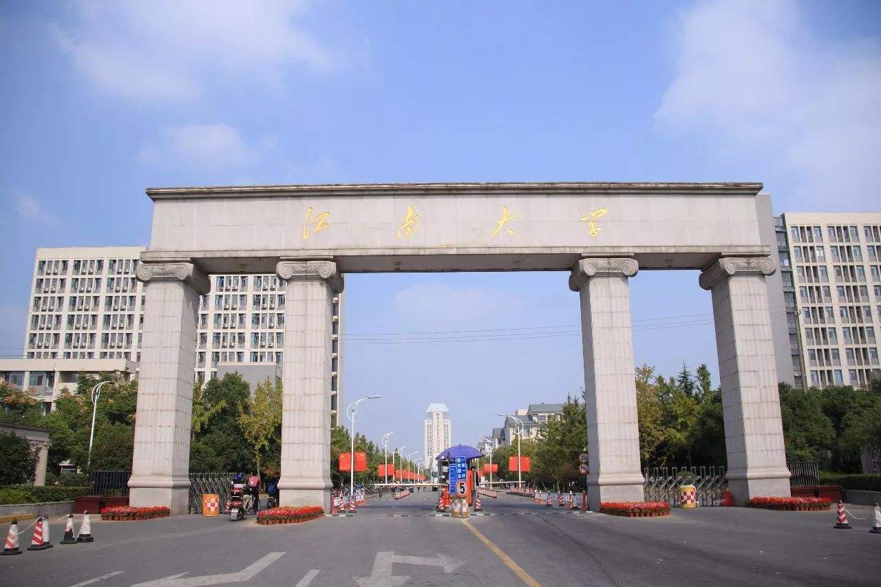 江南大学教务系统登录（江南大学几岁了）