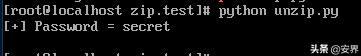 Python黑客实战编程--3分钟教你如何秒破加密的zip压缩文件