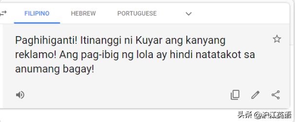 把中文用Google翻译10次会发生什么？亲测高能，简直太刺激了