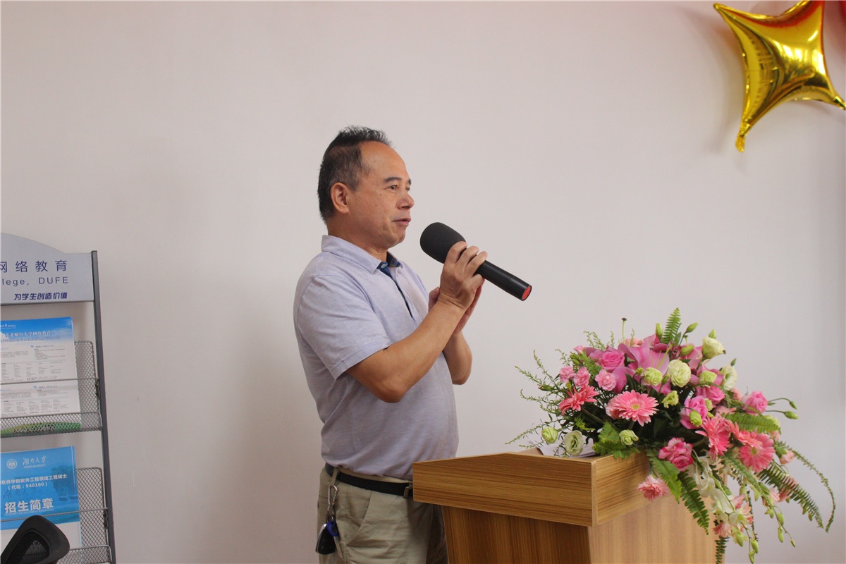 思涵教育&中大职培（河东培训基地）开业庆典隆重举行