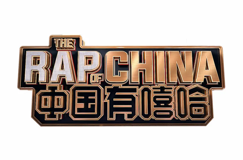 带大家了解一下嘻哈文化