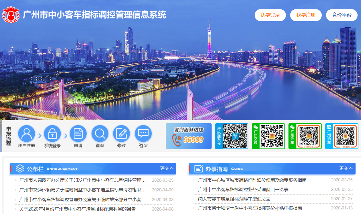 限牌城市,限牌城市有哪些