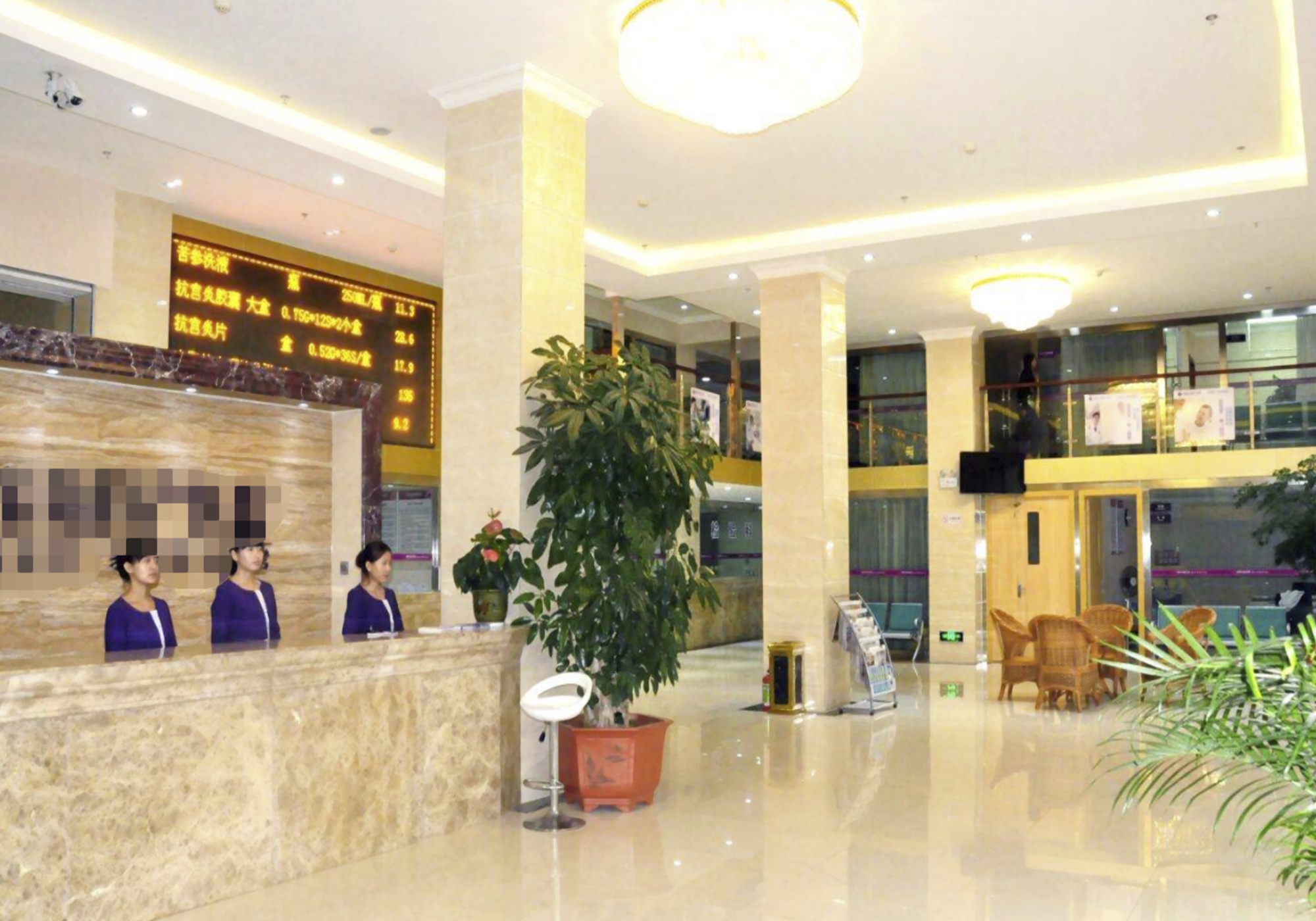 待产生娃选公立医院还是私立医院？妇产大夫建议很实诚，值得采纳