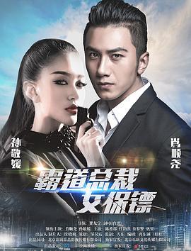 意大利电影,剧情冰棍超人动作,谍战,爆乳,剧情,大陆,中国魅影特工更多