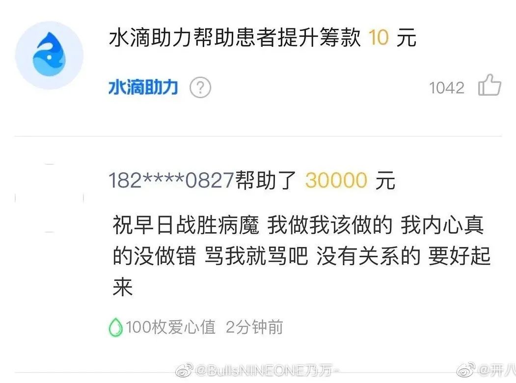 乃万事件愈演愈烈：懂得何时闭嘴，是明星的基本素养