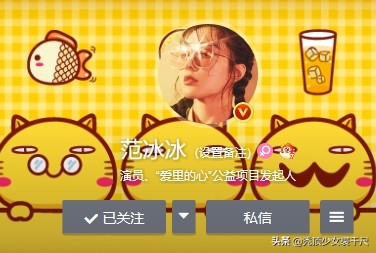 范冰冰李晨相恋4年十组情侣头像，分手后谁先换头像的谜题解开了