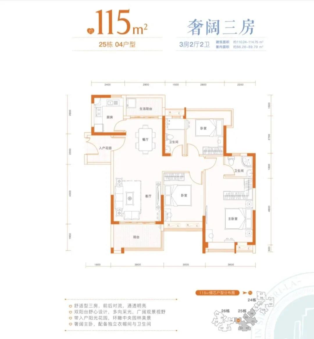 广州东部（新塘）交通枢纽中心 地铁站50米 50分钟到珠江新城
