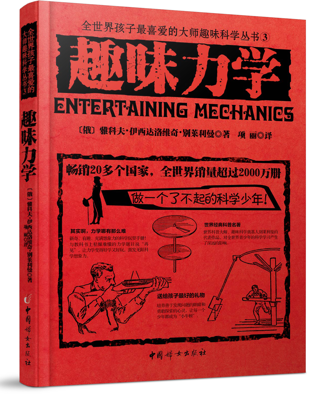 苏联究竟有多发达？苏联太空间站失去联系，一顿操作后美国服了