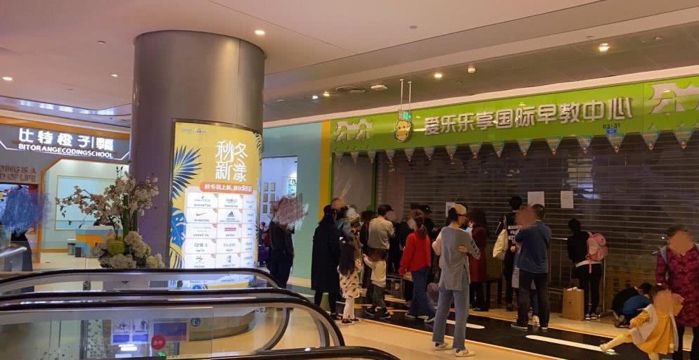 倒闭潮下，教育培训行业从无序到规范，机构的出路在哪？