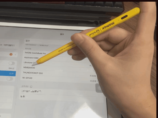 打造学习神器！iPad笔记、阅读和批注全面攻略