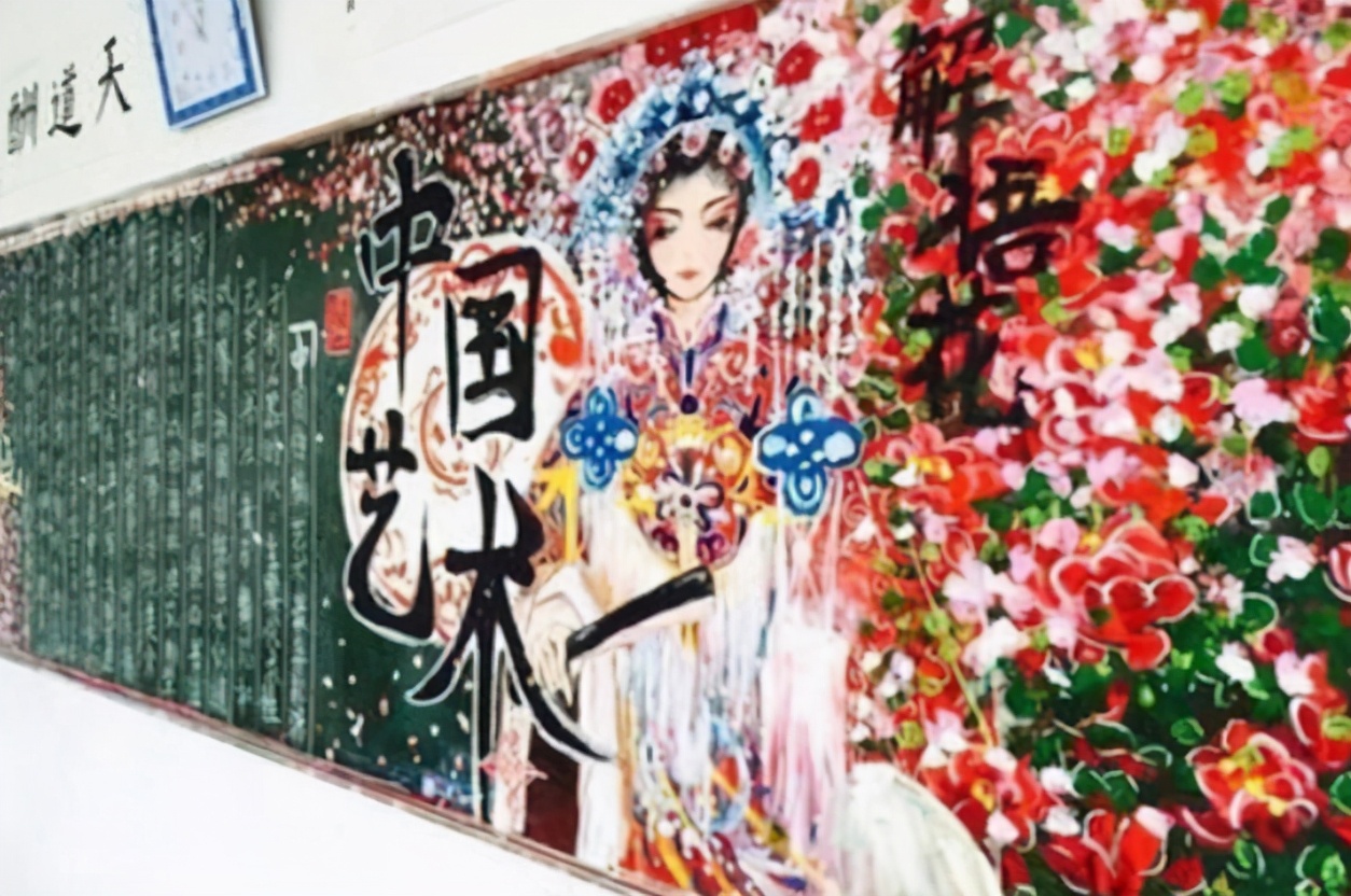 高中生的黑板报堪称大制作，美术老师自愧不如，班主任却让擦掉