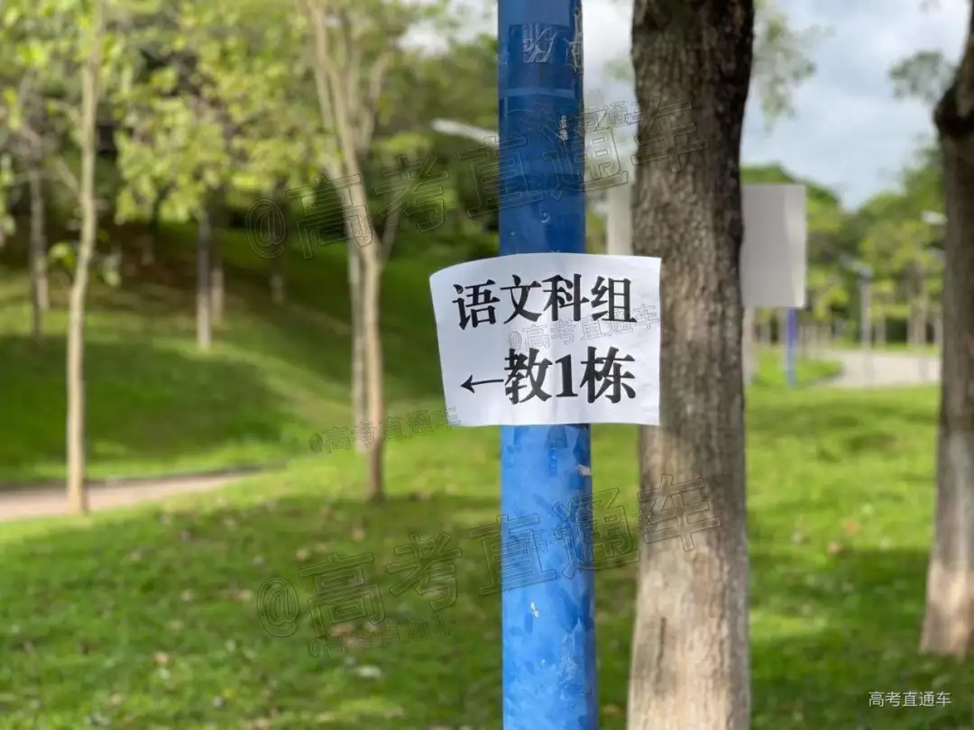 阅卷过半！多省阅卷现场曝光，你的高考试卷是这样打分的