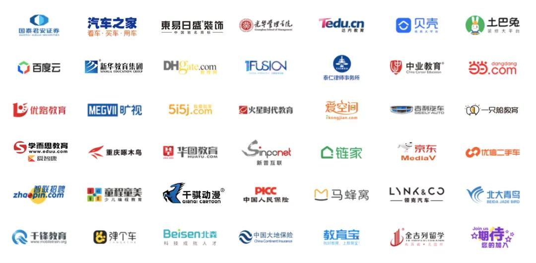 九枝兰：Martech服务再升级，帮助企业创造长远价值