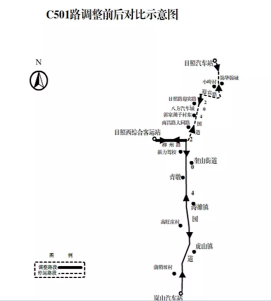 下周，日照汽车站要搬家了