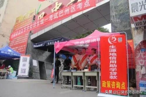 一篇文章教你如何辨别高考录取通知书真伪，每年都有不少人被骗