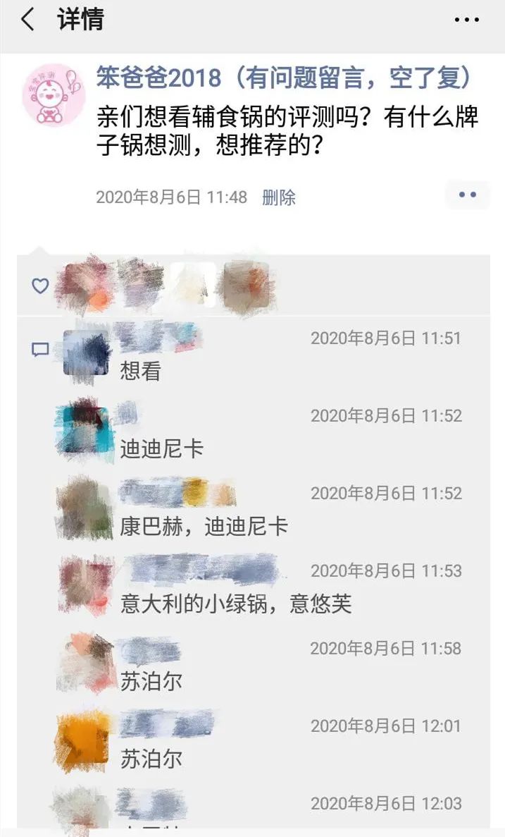 宝宝“辅食锅”评测：网红品牌VS专业品牌，谁更值得选？