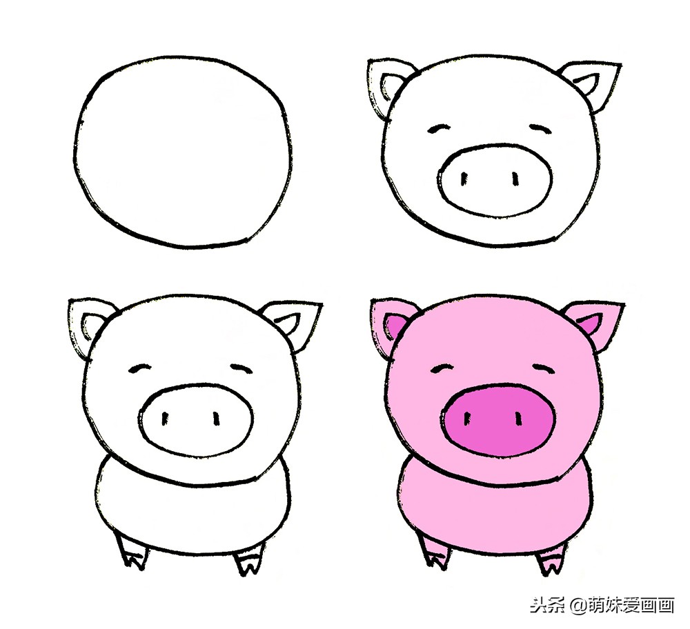 猪简笔画简单漂亮图片