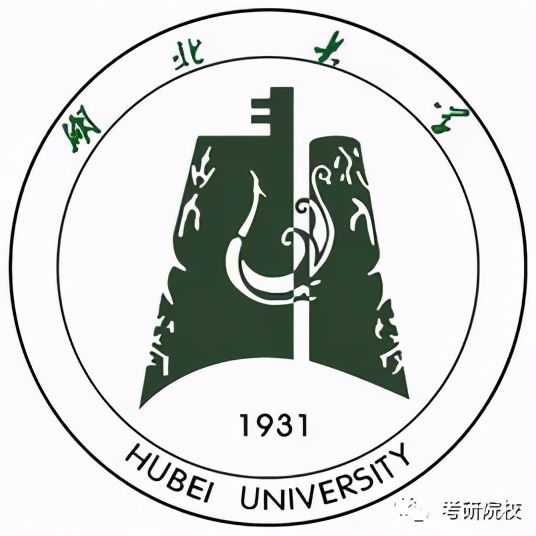 湖北大学研究生招生信息网（院校盘点）