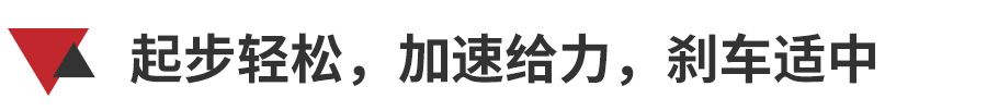 综合续航超800公里，试驾2021款领克01 PHEV