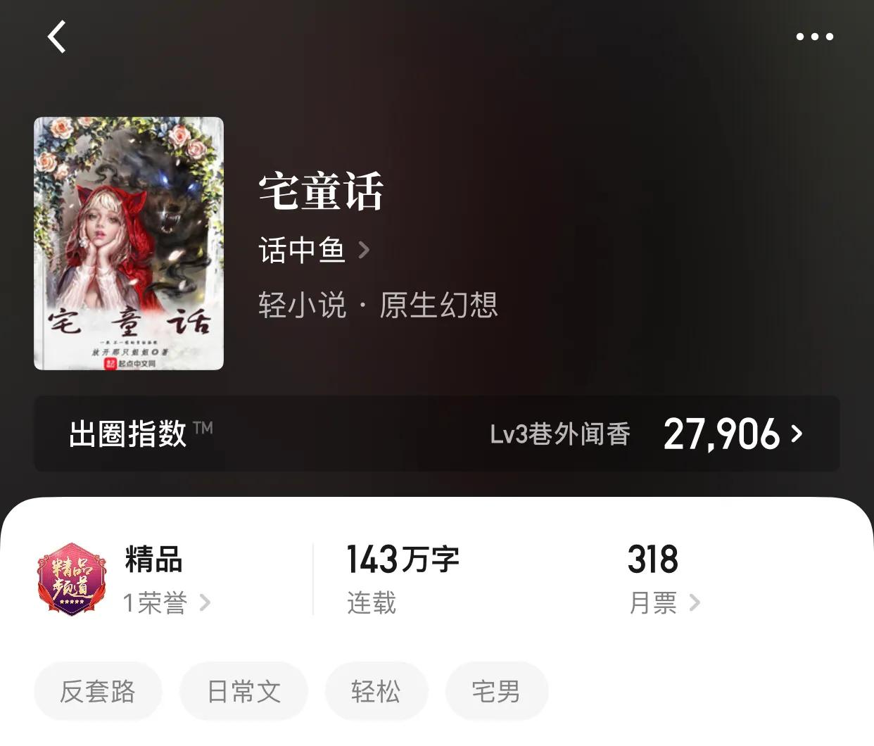 几本情感爆发超赞的小说，曾经有人说爱我，但是我却喜欢她家的猫