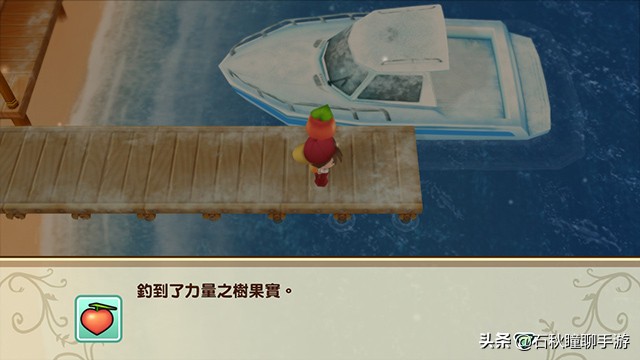 《牧场物语 重聚矿石镇》第一年冬攻略 秘宝获取方式 霍安猜苹果