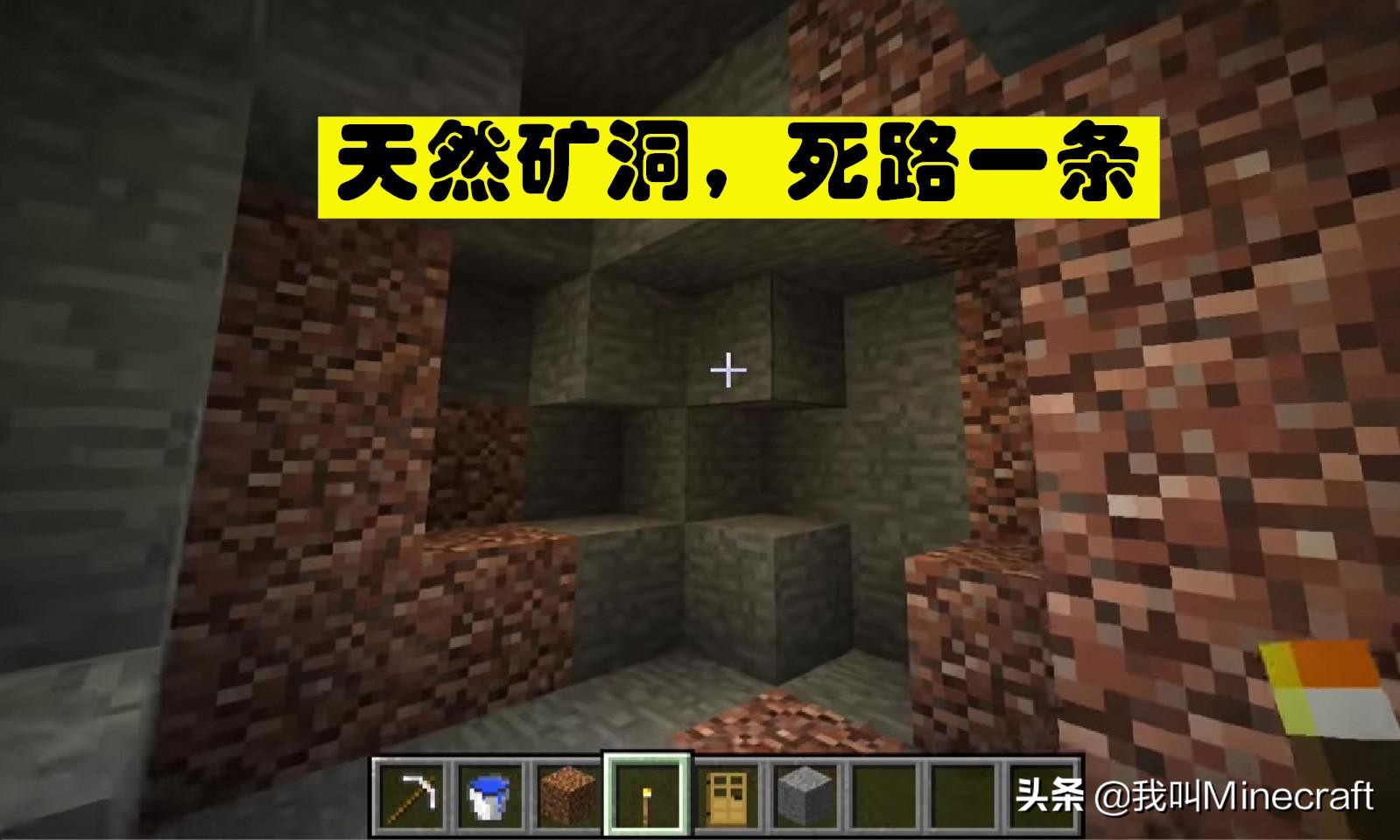 我的世界：如何在mc短时间内挖到更多钻石？非洲人肝一夜不过1颗