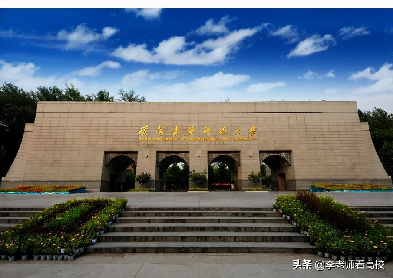 西安邮电大学 贴吧（西安十分低调的高校）