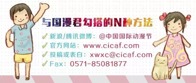 向大家报喜!全国第一!杭州动漫又创造好成绩了!