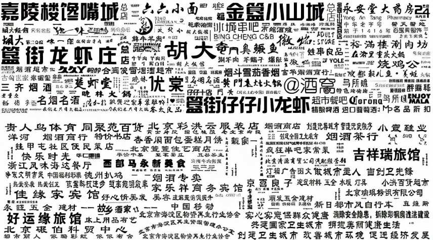 北京城市建筑双年展回顾 | 西单更新场分展场沙龙活动