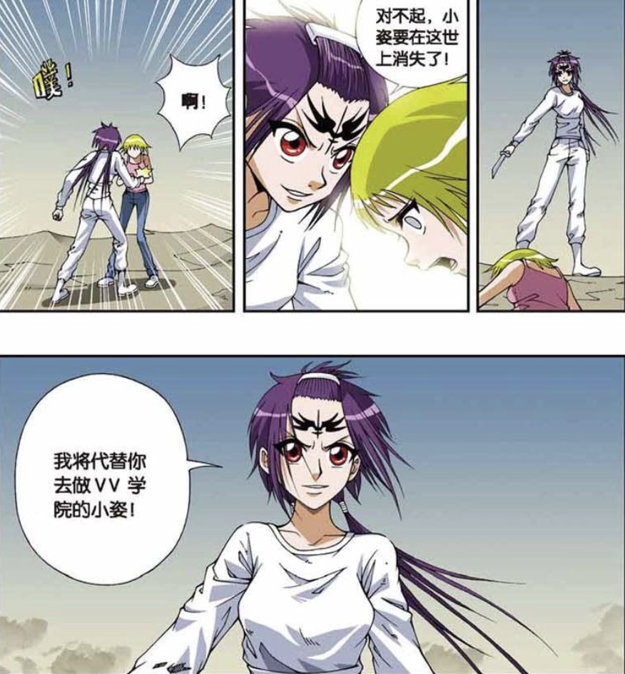 偷星九月天:主线剧情梳理以及评价