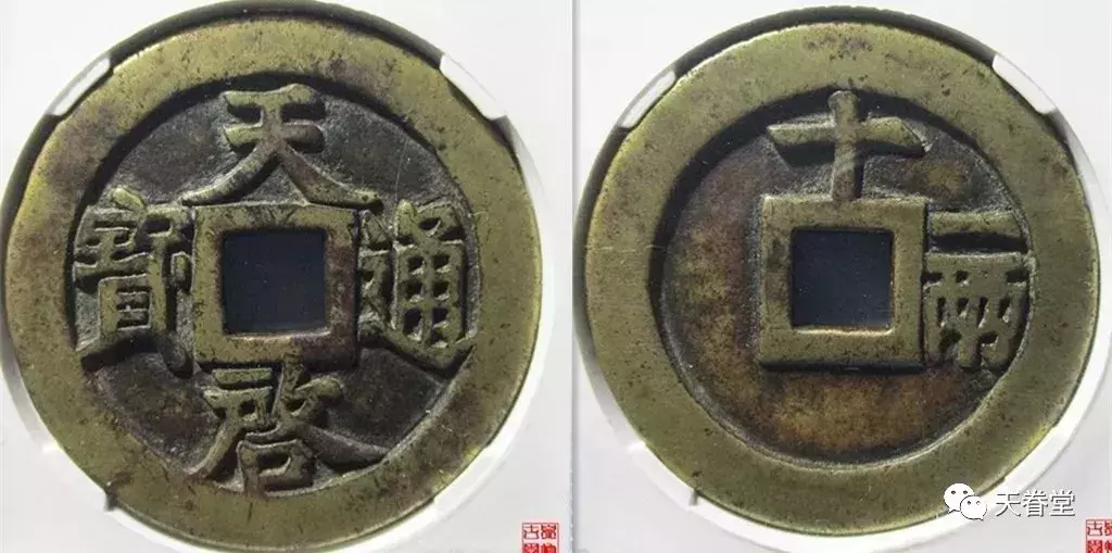 热门古钱的未来
