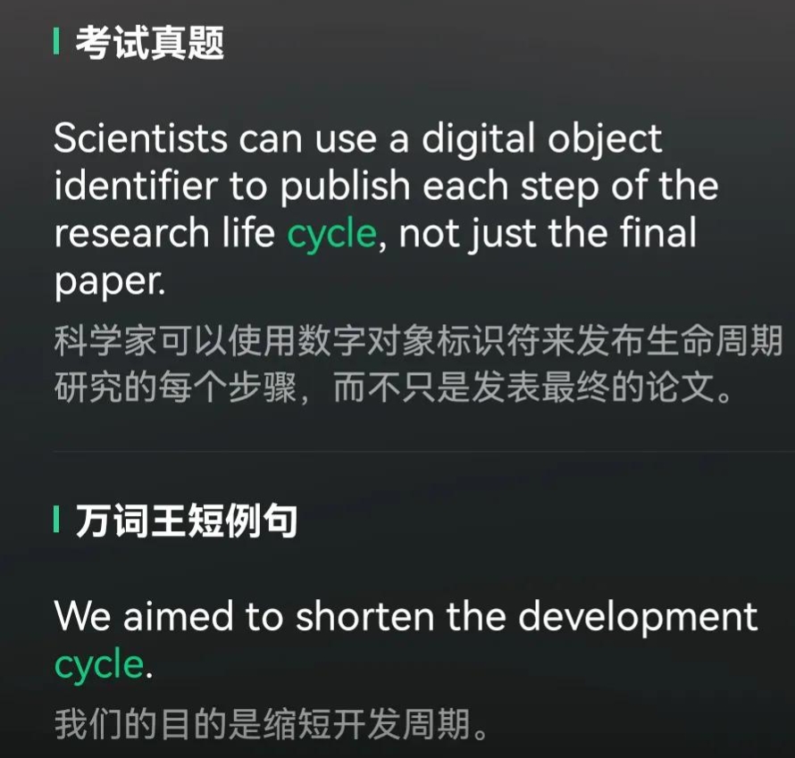 又是essential/core单词记忆呢
