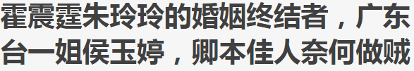 最美港姐朱玲玲：两次嫁入百亿豪门，无数人都在研究她的面相