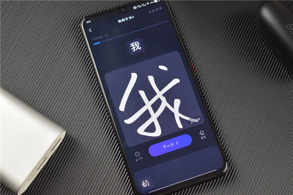 百度AI造字讓你的輸入法變得與眾不同，網(wǎng)友：不一樣的打字體驗(yàn)