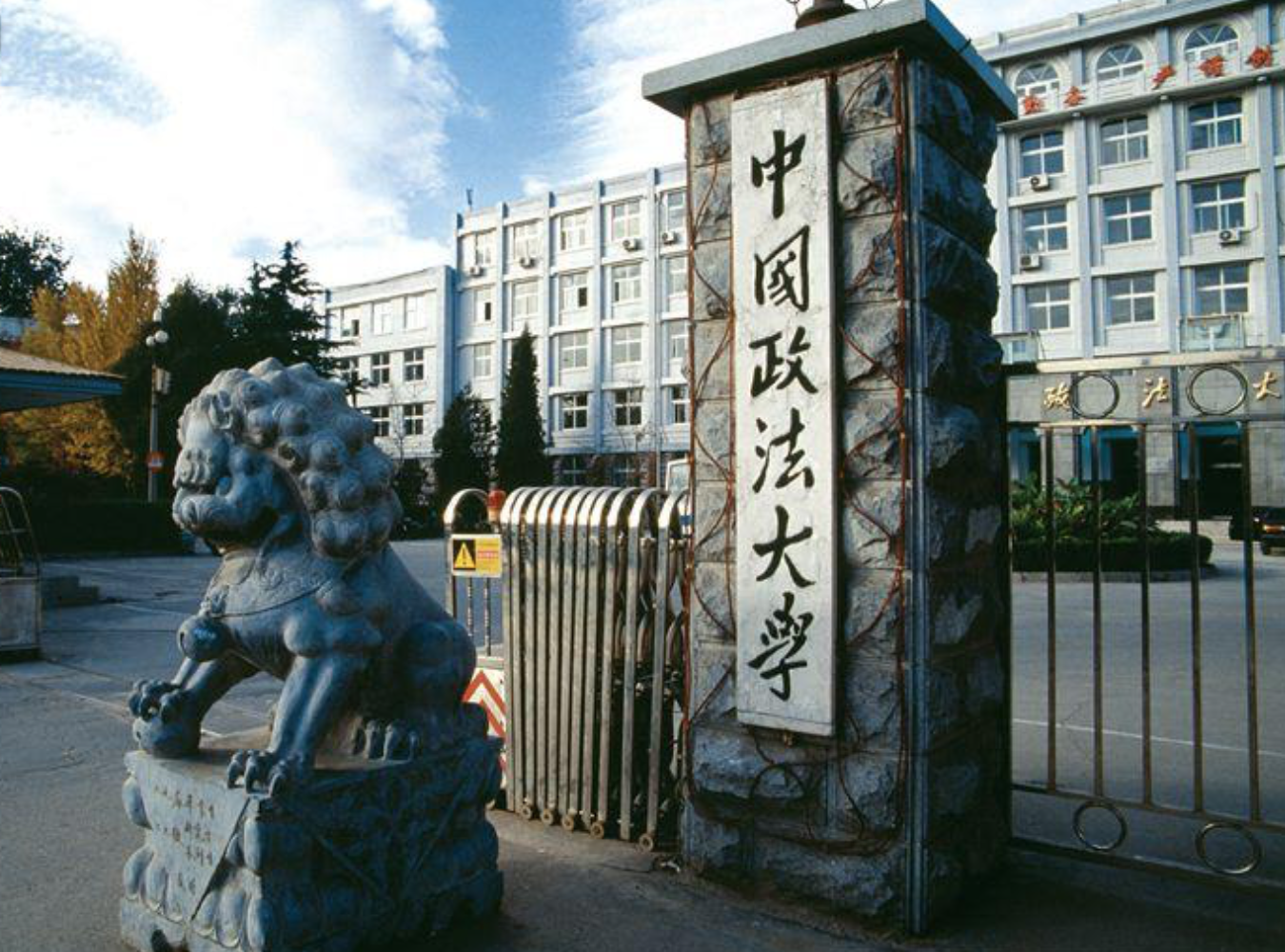 法学专业高校排名，中国政法大学排第一，西南政法大学表现不凡