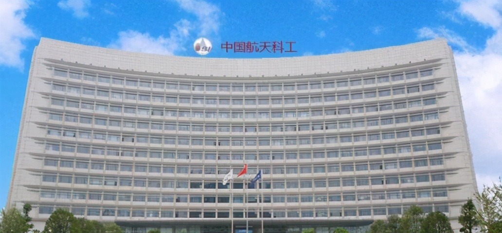 中国十大军工央企（上千家单位，史上最全，满满干货）