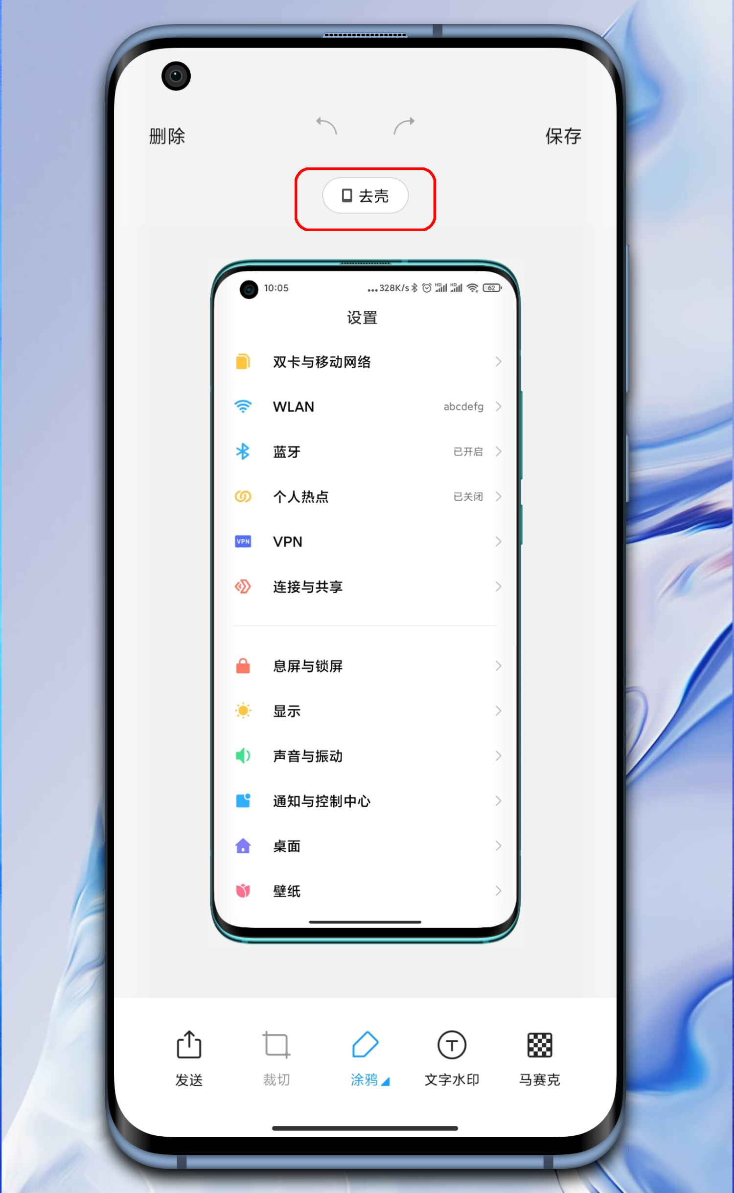 MIUI12截图技巧大全，不碰屏幕截图你会吗？