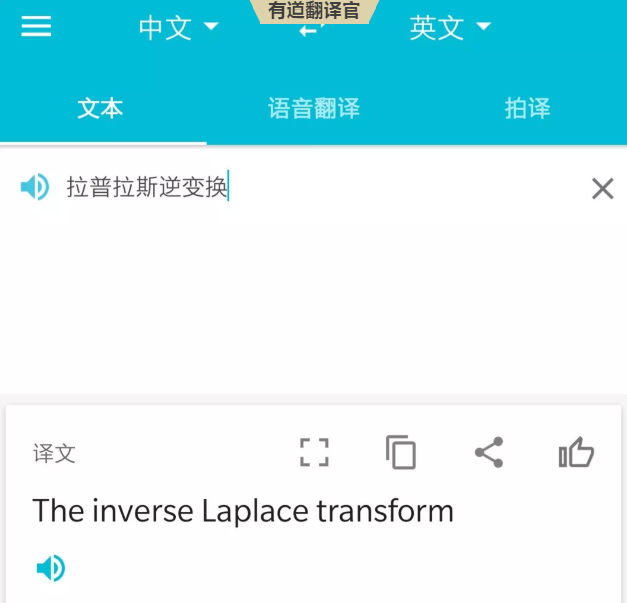 翻譯APP千千萬(wàn)，哪款翻譯軟件才是我們心中的“翻譯官”？