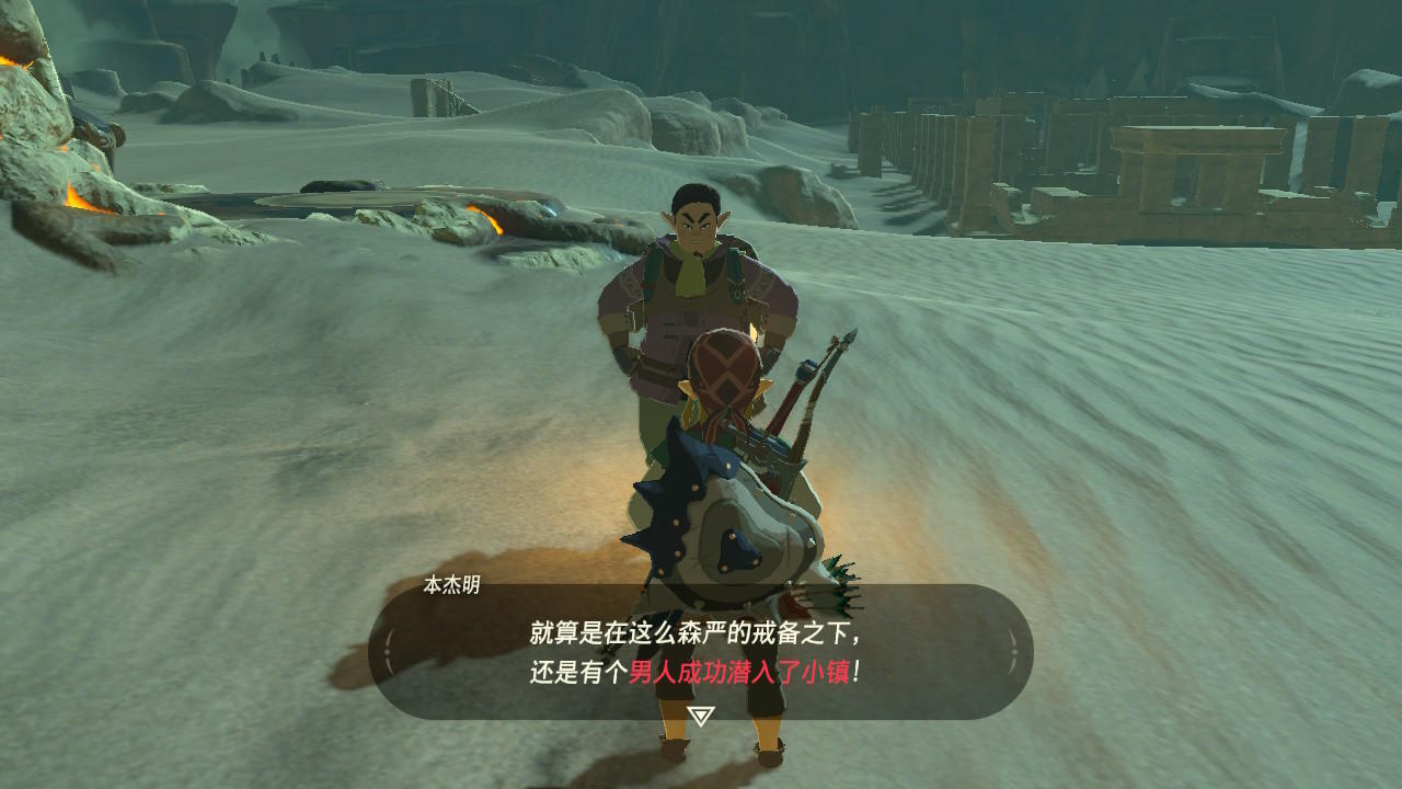 《塞尔达传说：荒野之息》雷之神兽乌尔扎波流程攻略解析