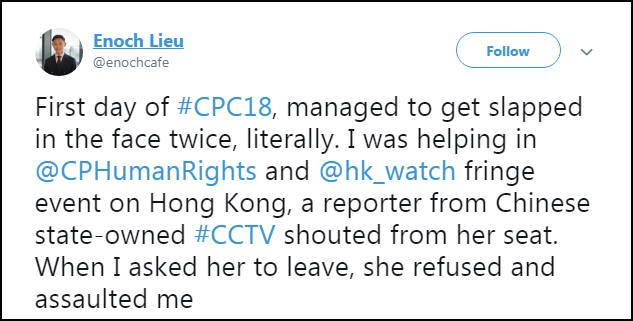 英国法院判央视记者孔琳琳普通袭击罪成立，我使馆回应