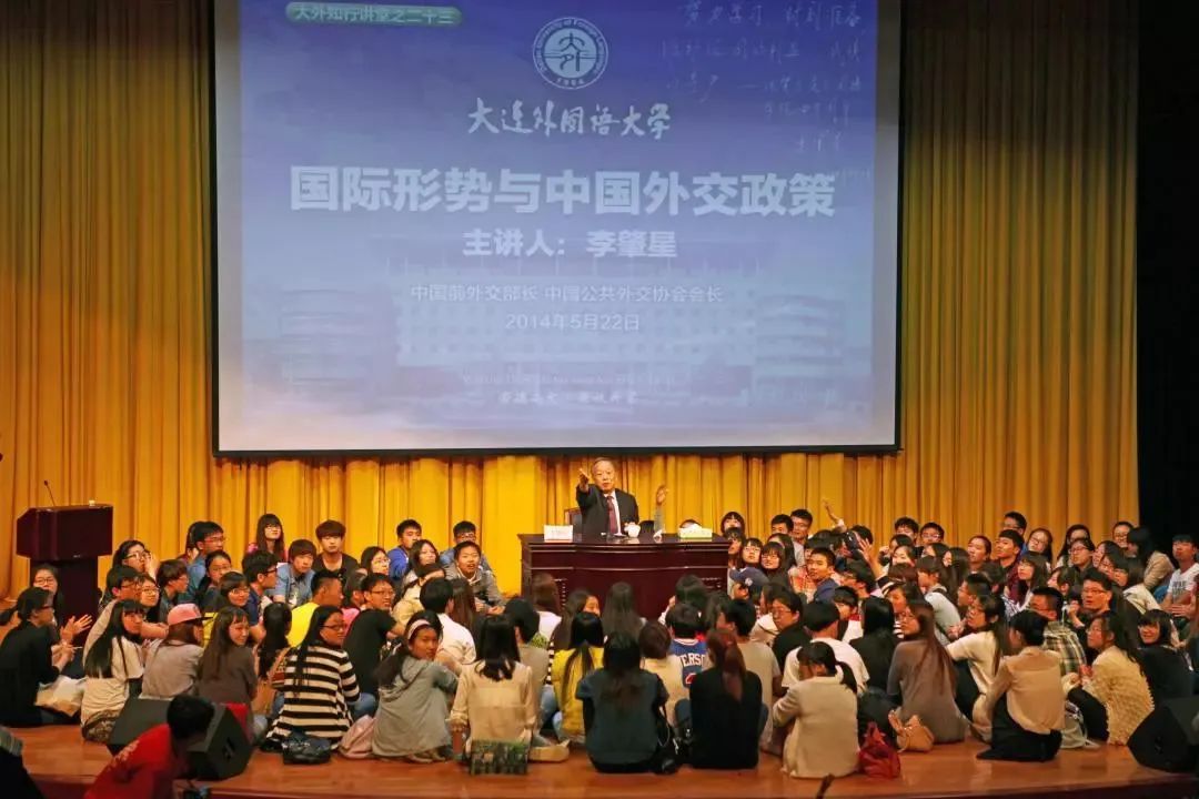 来大外！一起展望前方星辰大海！