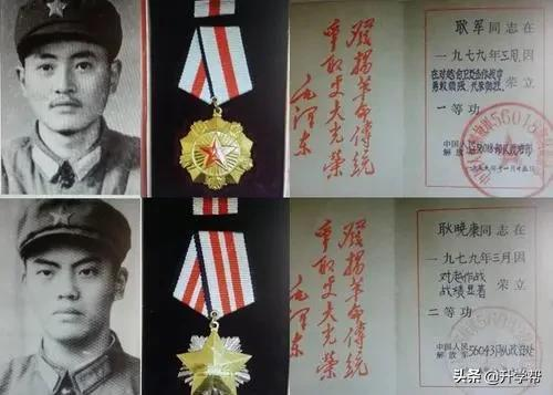 1979年对越反击战，有10位首长的儿子壮烈牺牲，他们都是谁？