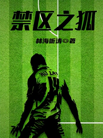 篮球技艺超群，体坛英雄辈出