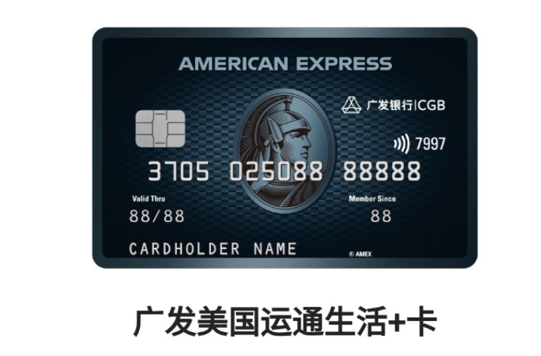 这张高颜值信用卡牛就牛在它超越白金更享尊荣…