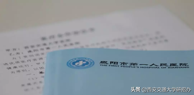 贴心！中国第一所没有