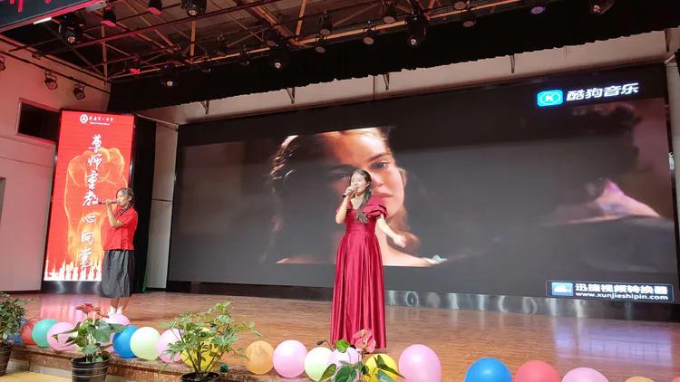 守望初心 最美绽放--乾县一中隆重庆祝第37个教师节