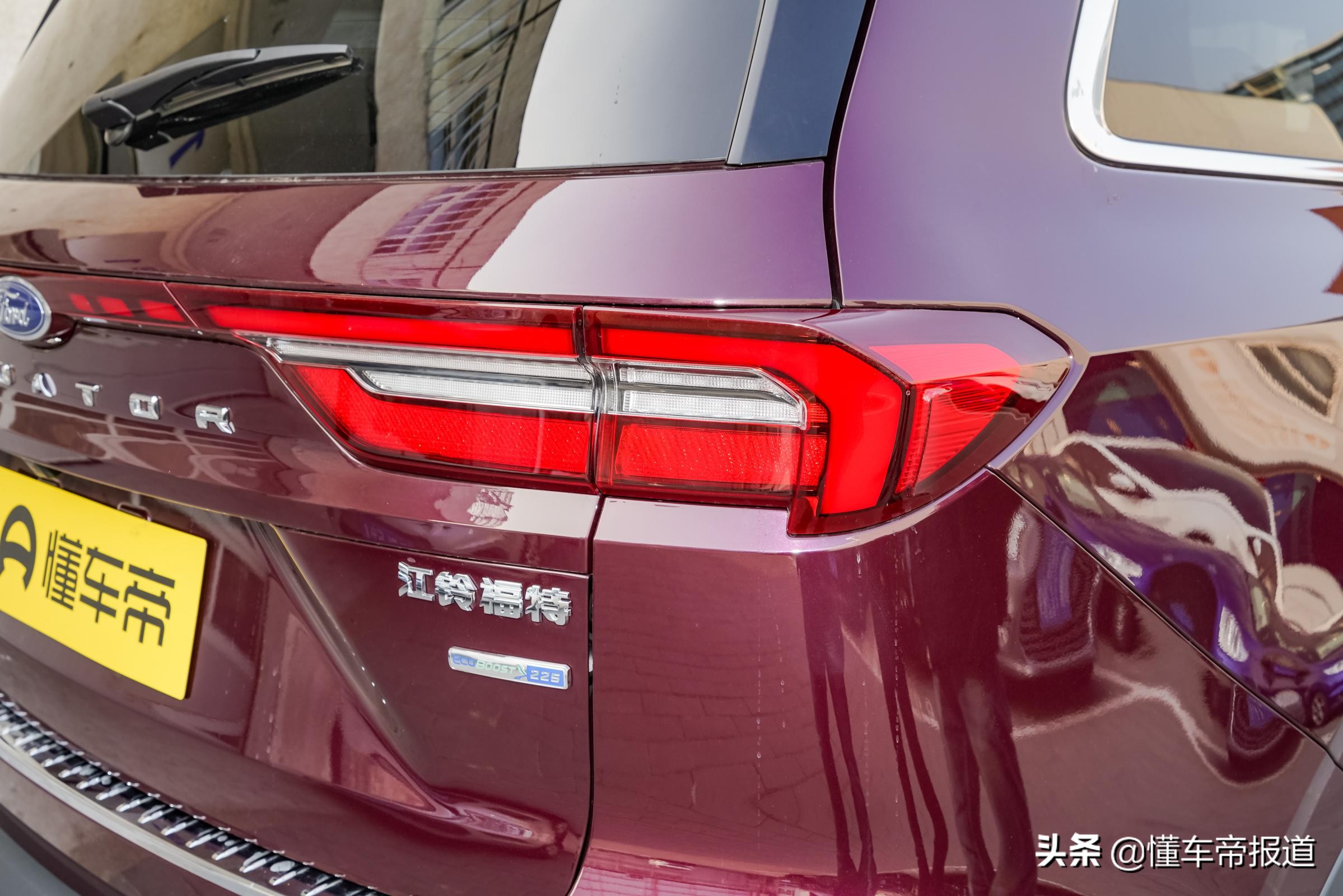 新车｜实用大六座，尺寸超撼路者！江铃福特领裕正式亮相