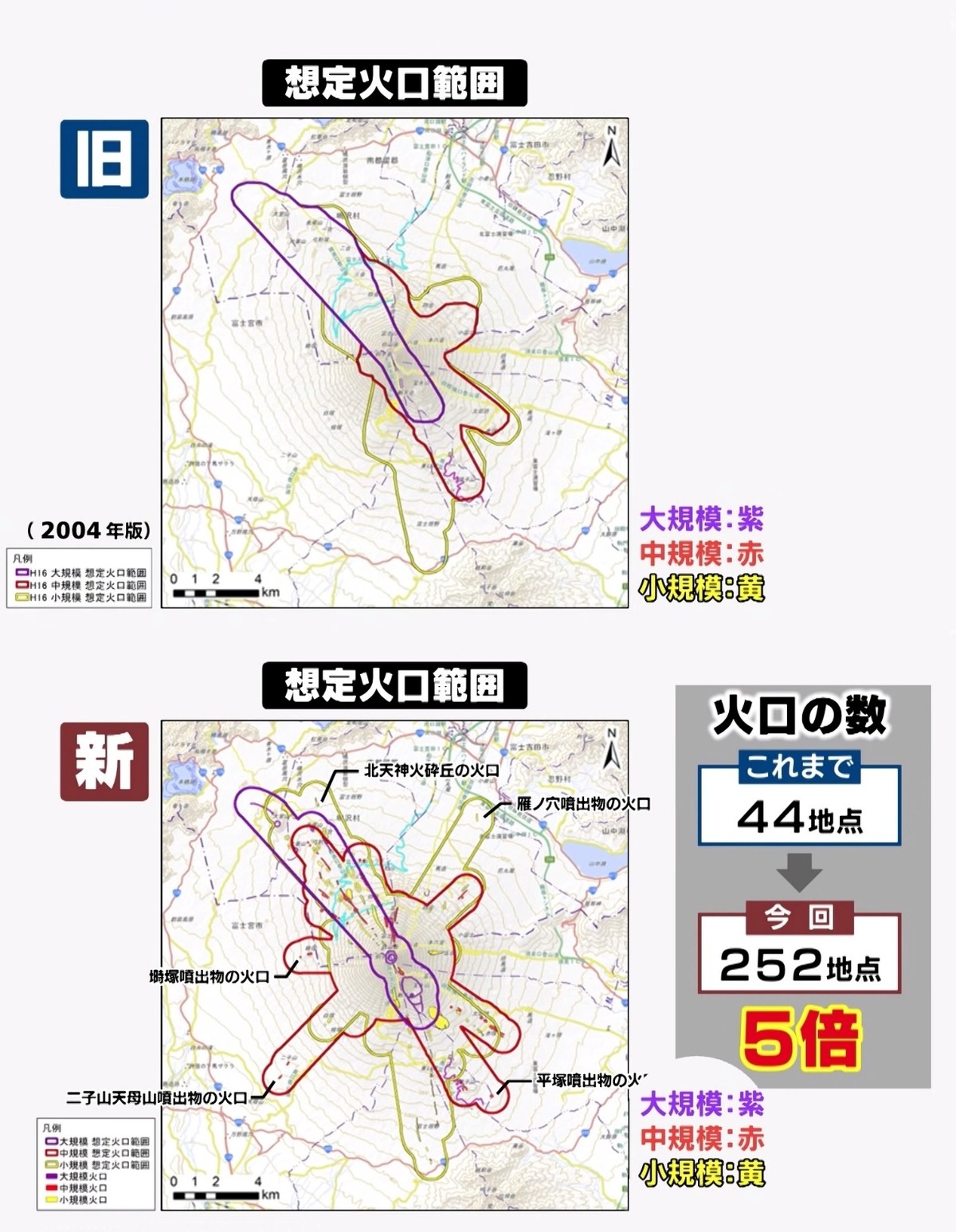 富士山或将喷发？日本政府已制定避难计划，会给中国带来影响吗？