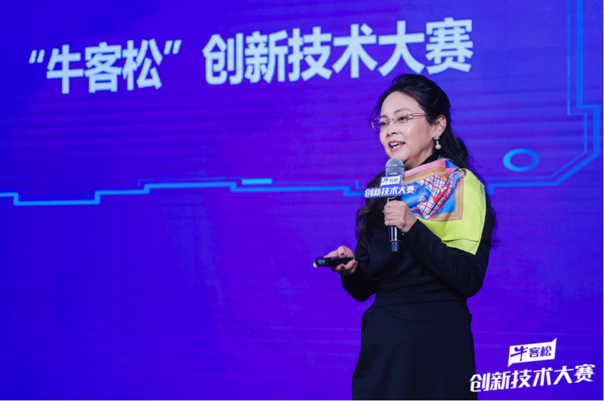 蒙牛“牛客松”创新技术大赛双十一启动，面向全球发出征集令