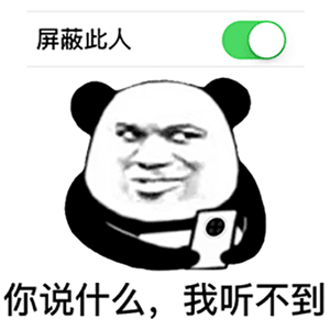 幽默搞笑表情包：我想对你说声谢谢，因为你的美，矫正了我的视力